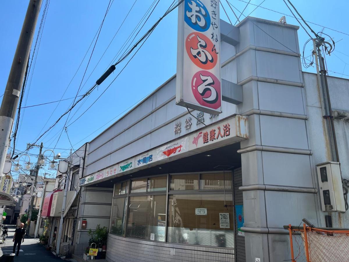 Вилла Naos House Osaka 4 New Open 一軒家貸切 Экстерьер фото